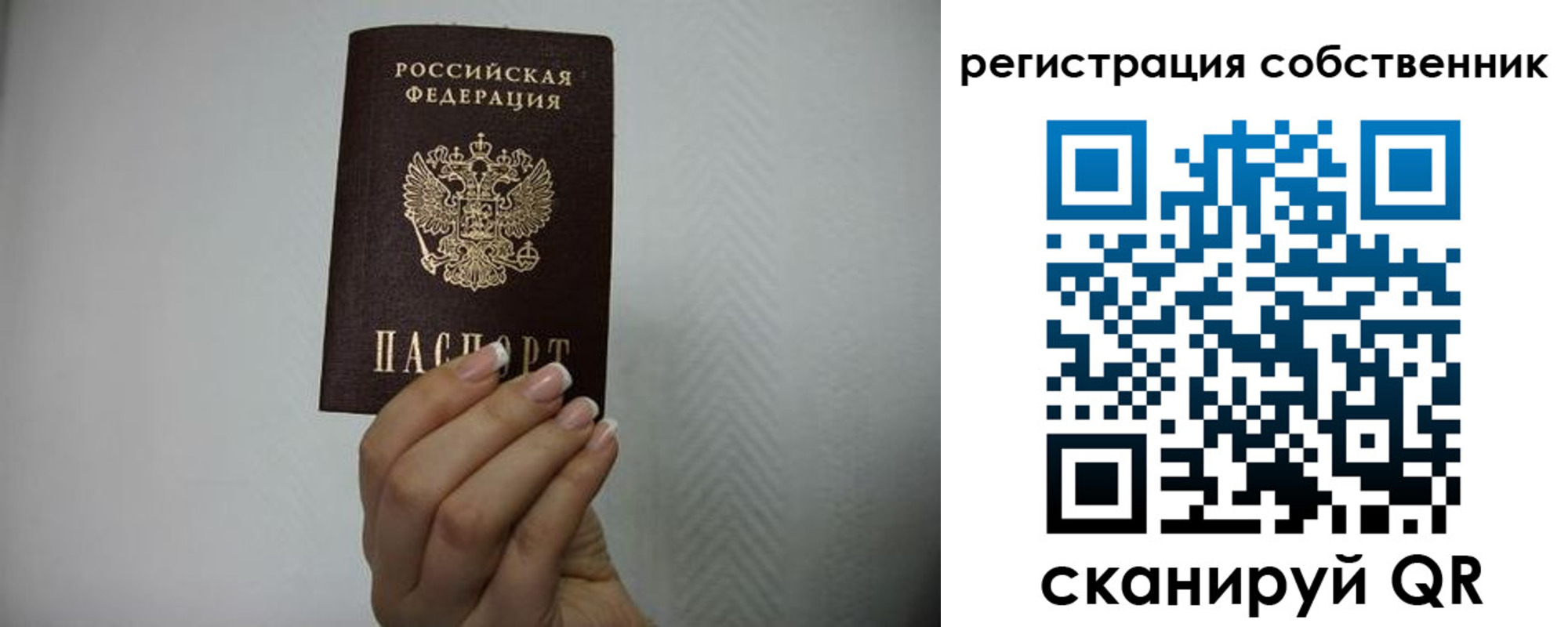 регистрация для дет. сада в Мамадыше