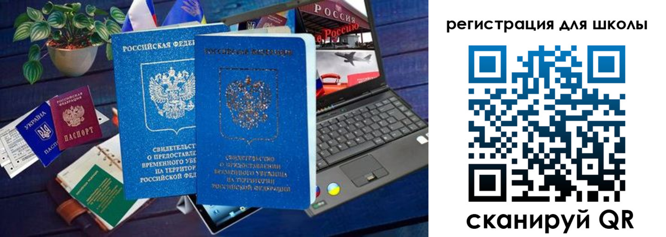 временная регистрация госуслуги в Мамадыше