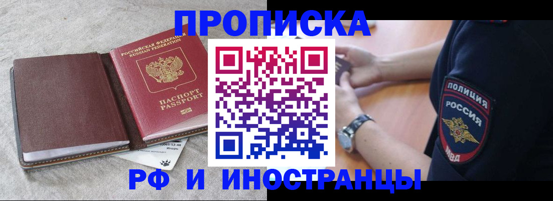 регистрация для дет. сада в Мамадыше